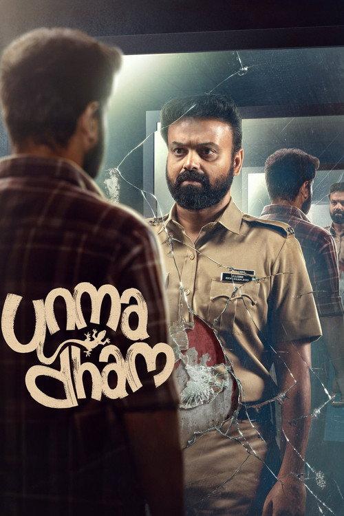 Unmadham